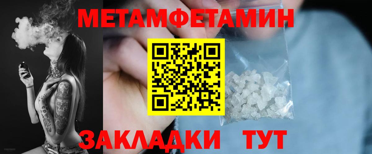 Амфетамин Розовый  Вход с VPN  АМФЕТАМИН  Апрелевка 