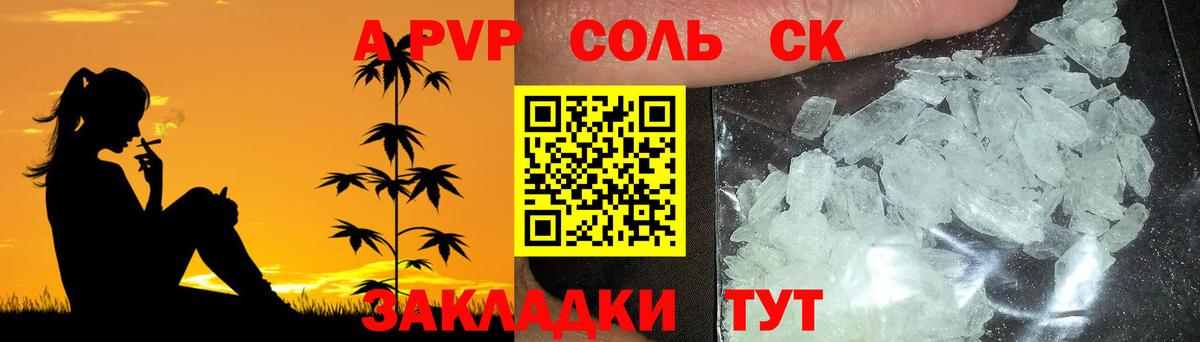 A PVP мука Апрелевка