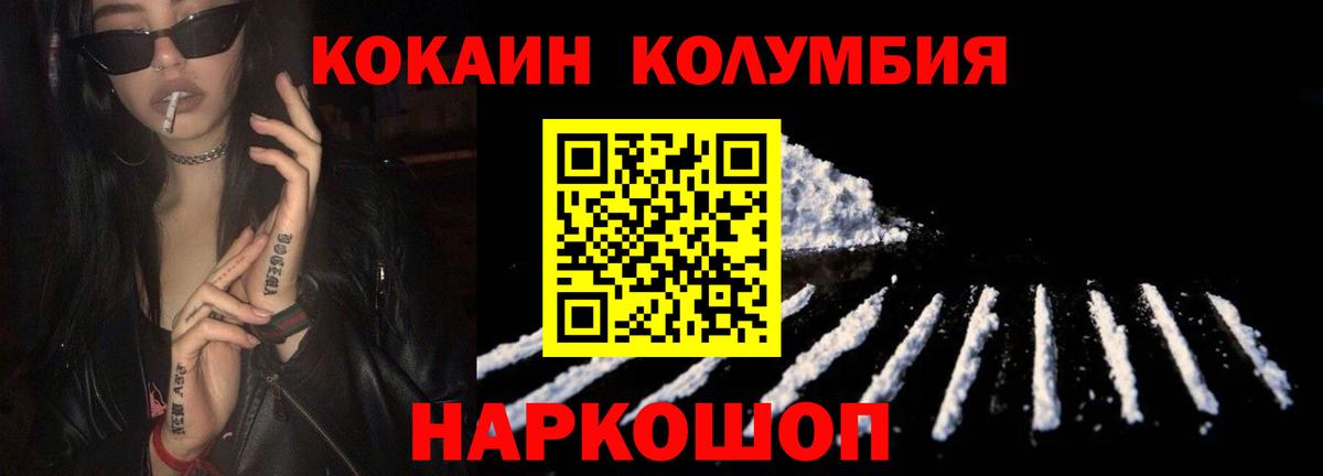 Cocaine Боливия  Апрелевка  наркота  COCAIN 99% 