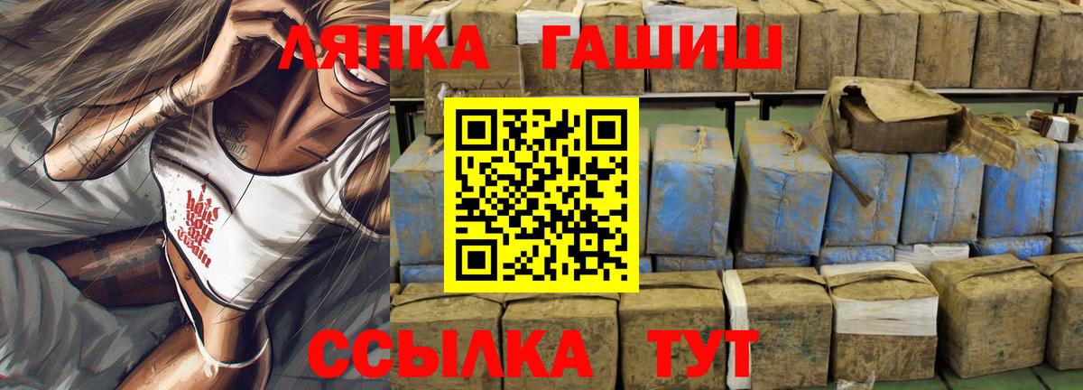 Гашиш индика сатива Апрелевка