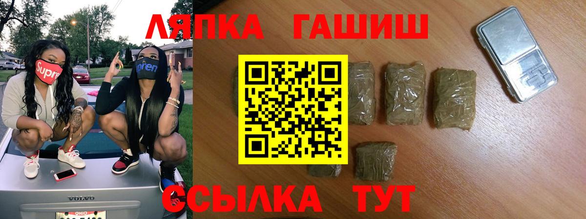 ГАШИШ VHQ  Апрелевка  Гашиш  ГАШ VHQ 