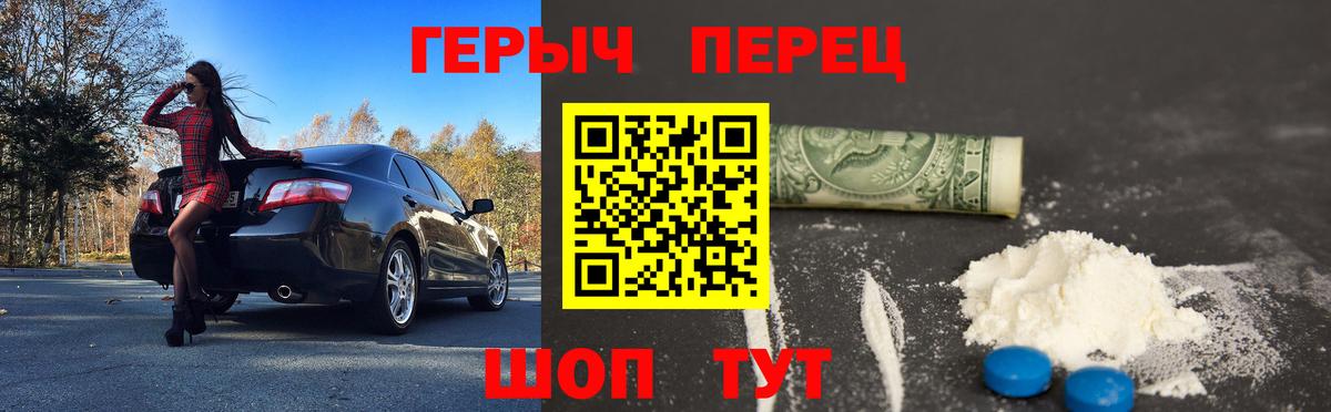Героин Афган Апрелевка