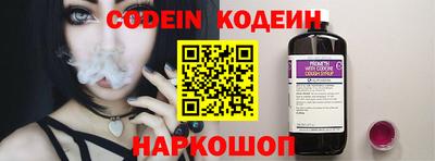 COCAINE Абакан