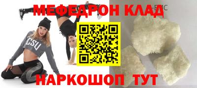 альфа пвп VHQ Азнакаево