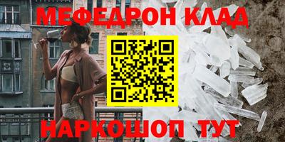 COCAINE Абакан