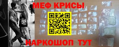 эйфоретик Абинск