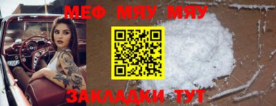 прущая мука Керчь