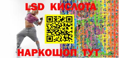 соль ск Кизляр