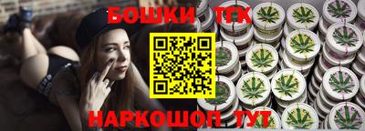 прущая мука Керчь
