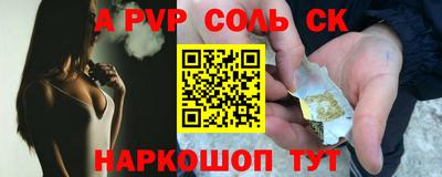 прущая мука Керчь