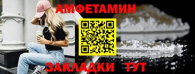 эйфоретик Абинск