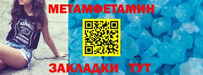 COCAINE Абакан