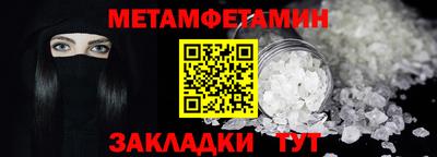 соль ск Кизляр