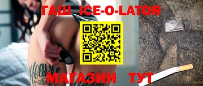 соль ск Кизляр