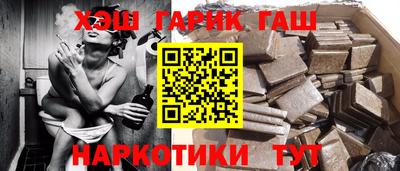 альфа пвп VHQ Азнакаево