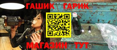 прущая мука Керчь