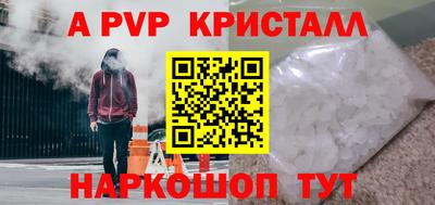соль ск Кизляр
