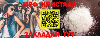 эйфоретик Абинск