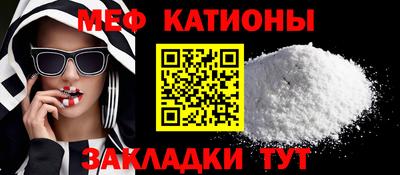 прущая мука Керчь