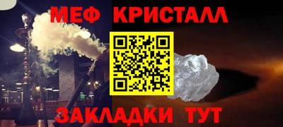 прущая мука Керчь