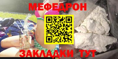 прущая мука Керчь