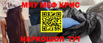 эйфоретик Абинск