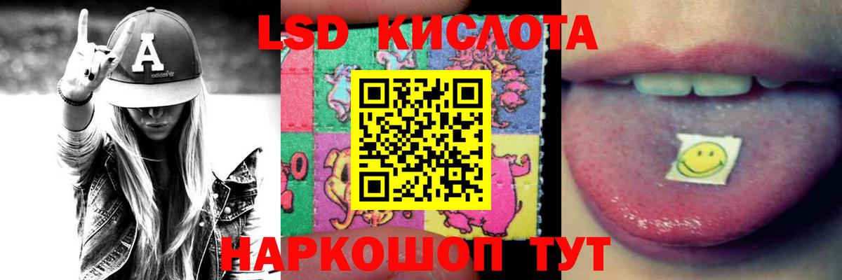 LSD-25 экстази  Вход с VPN  Апрелевка  ЛСД экстази ecstasy  LSD-25 экстази ecstasy 