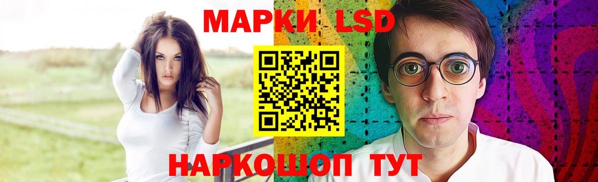 ЛСД экстази кислота Апрелевка