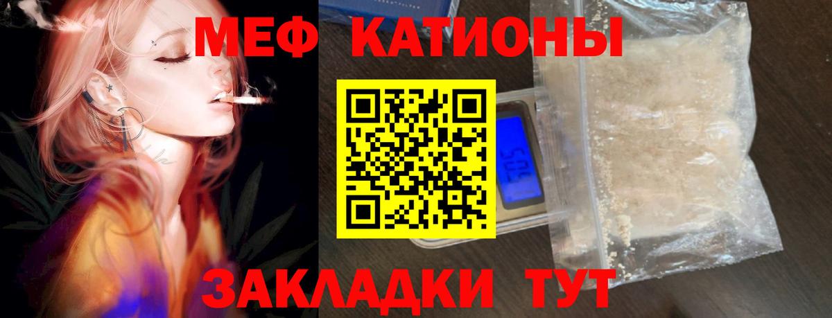 МЯУ-МЯУ 4 MMC  МЯУ-МЯУ мяу мяу  Апрелевка 