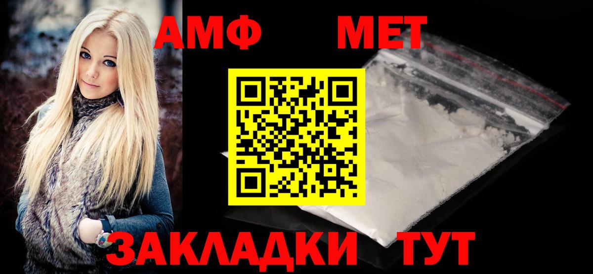 Метамфетамин кристалл  Метамфетамин  Апрелевка 