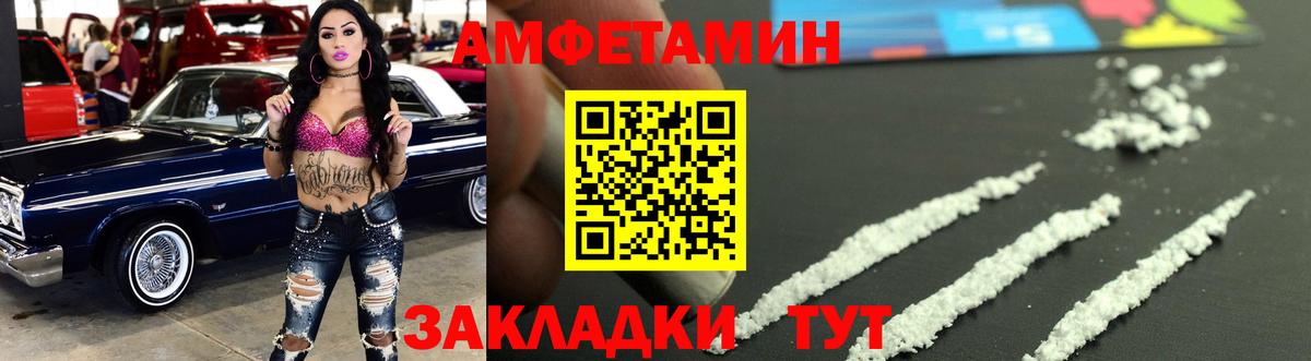 Метамфетамин кристалл  Метамфетамин кристалл  Вход с VPN  Апрелевка 