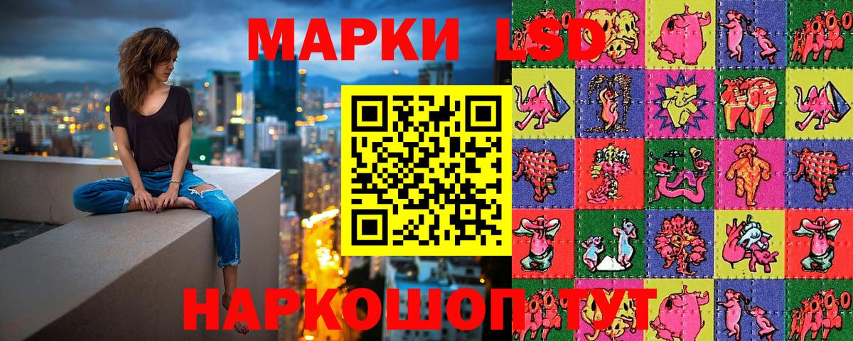 Марки N-bome 1,5мг Апрелевка