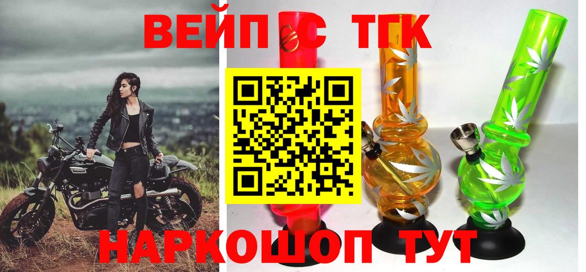 Дистиллят ТГК концентрат Апрелевка
