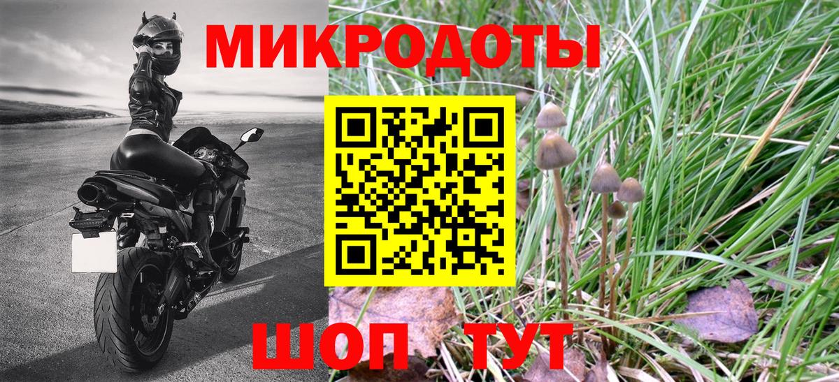 Галлюциногенные грибы Psilocybine cubensis  Галлюциногенные грибы прущие грибы  как найти закладки  Вход с VPN  Апрелевка 