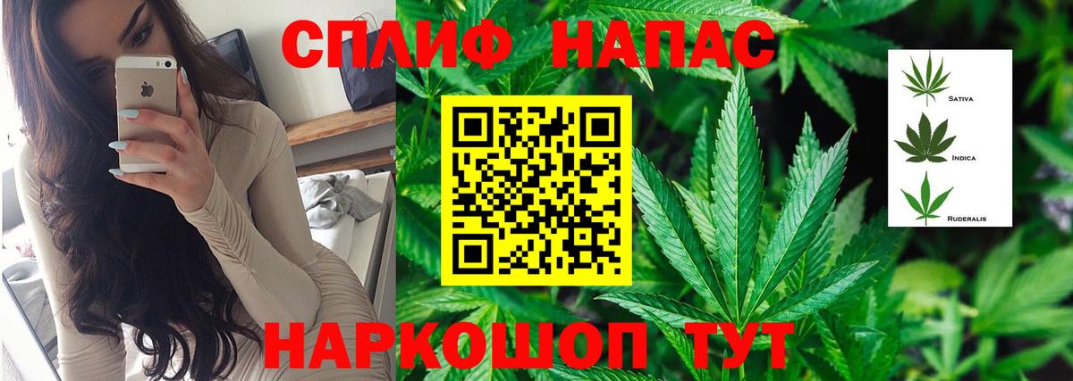 МАРИХУАНА Amnesia  Шишки марихуана OG Kush  Бошки Шишки семена  Бошки марихуана конопля  Апрелевка  Вход с VPN 